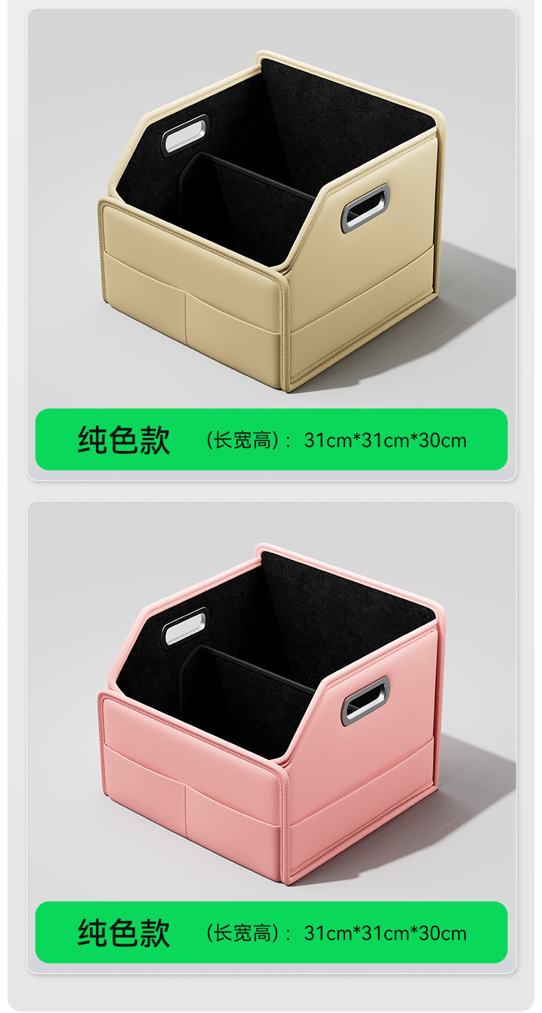 Passenger Seat Storage Box, Car Storage Box, Detachable Velcro Storage Box for Car Interior