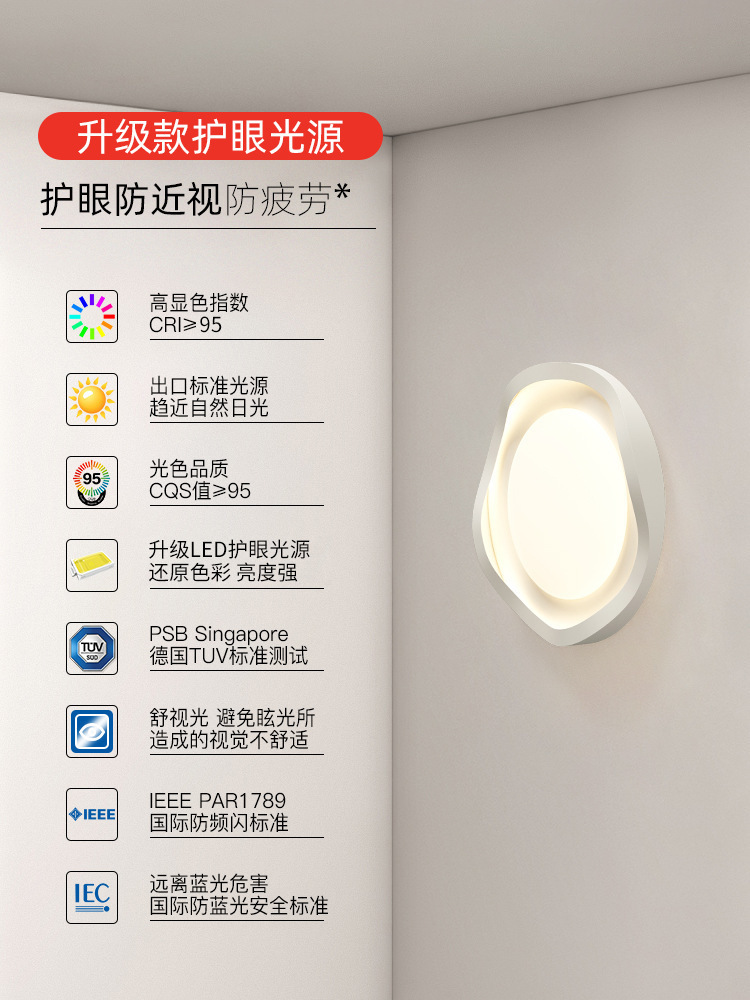 全光譜臥室吸頂燈現代簡約全光譜護眼主臥書房燈創意led中山燈具