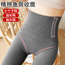 小个子棉鱼骨高腰收腹打底裤女外穿秋冬加绒加厚棉压力连裤袜大码