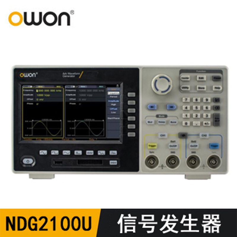 OWON利利普NDG2100U信号发生器带频率计双通道500M采样带高精度