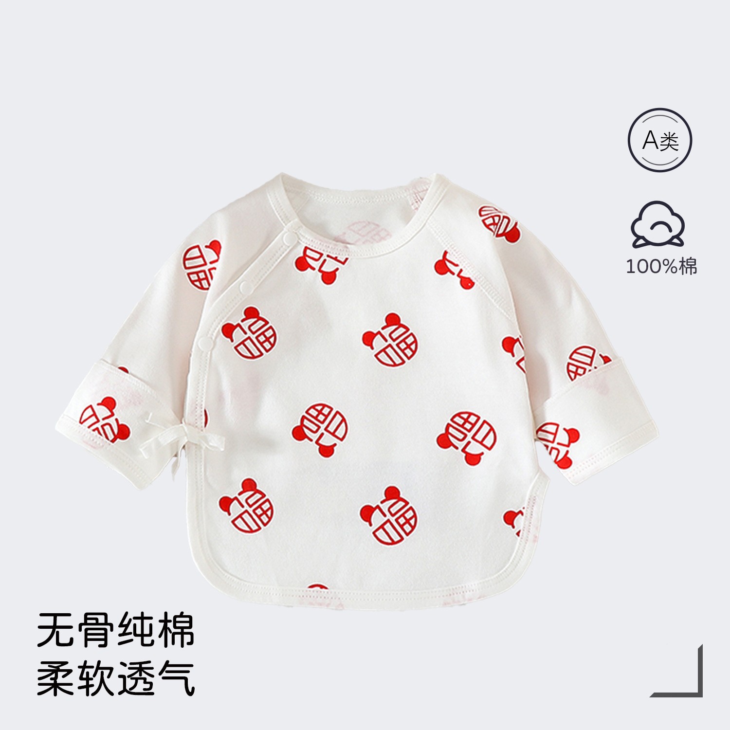 Full of blessings [fully printed] [directly from the manufacturer] / Class a pure cotton size 52 [ 2.5-4kg baby ]