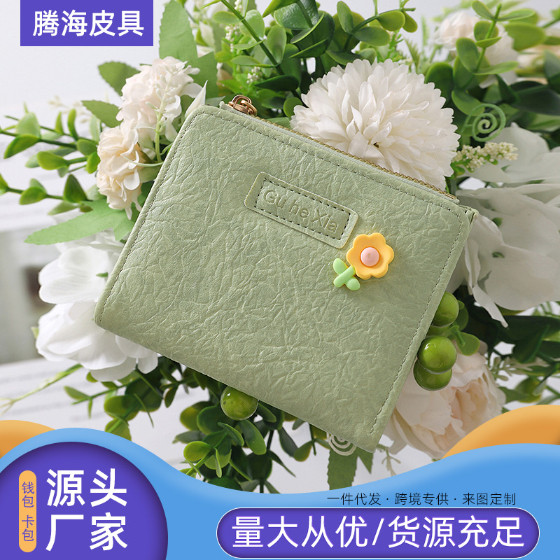 high quality wallet