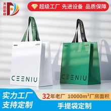 手提袋定制logo可印刷女装店礼品袋眼镜纸袋化妆品购物包装袋批发