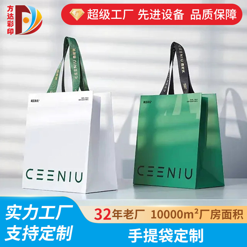 手提袋定制logo可印刷女装店礼品袋眼镜纸袋化妆品购物包装袋批发