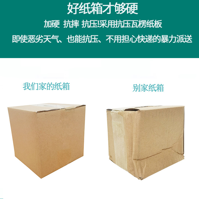 Wholesale square cartons, five-layer extra-hard half-height cartons, logistics and moving large cartons, e-commerce and express delivery packing boxes pic 19