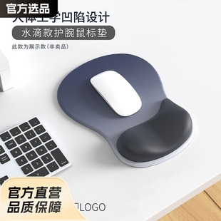 Wrist mouse pad silicone wrist pad gradient simple thick non-slip ergonomic computer mouse pad wholesale