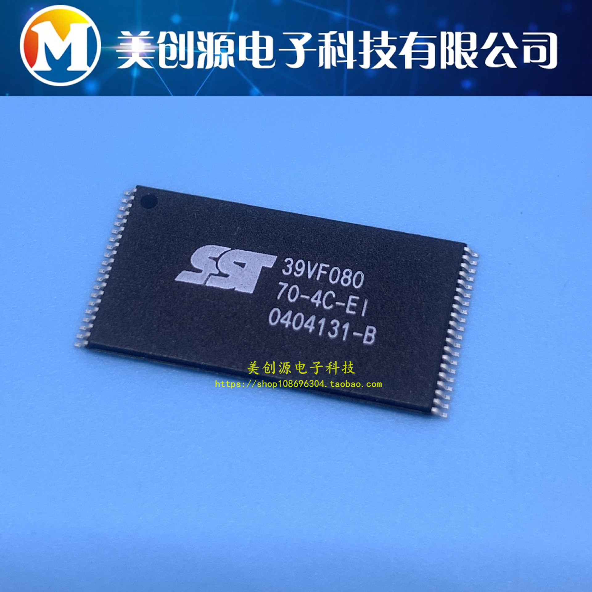 SST39VF080-70-4C-EI原装正品 TSOP40 FLASH 闪存 存储IC芯片