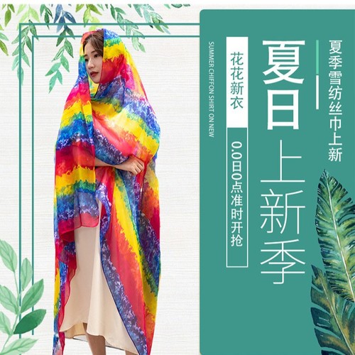 Stylish chiffon scarf for women, gauze scarf, beach scarf, women's autumn shawl scarf