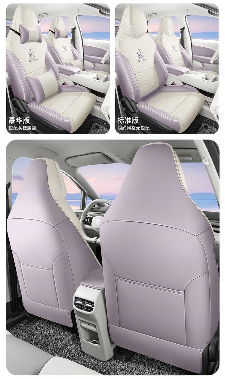 Mg Mg4 Seat Cover All-Inclusive Seat Cover Four-Season Universal Breathable Car Seat Cushion Leather Seat Cover Car Interior Decoration Supplies