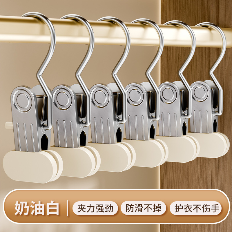 新款扁嘴3字夹升级新款加厚加粗裤夹子大号加长版裤子帽子袜子夹|undefined