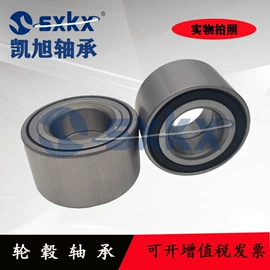 角接触球轴承;轴承;其他行走系统