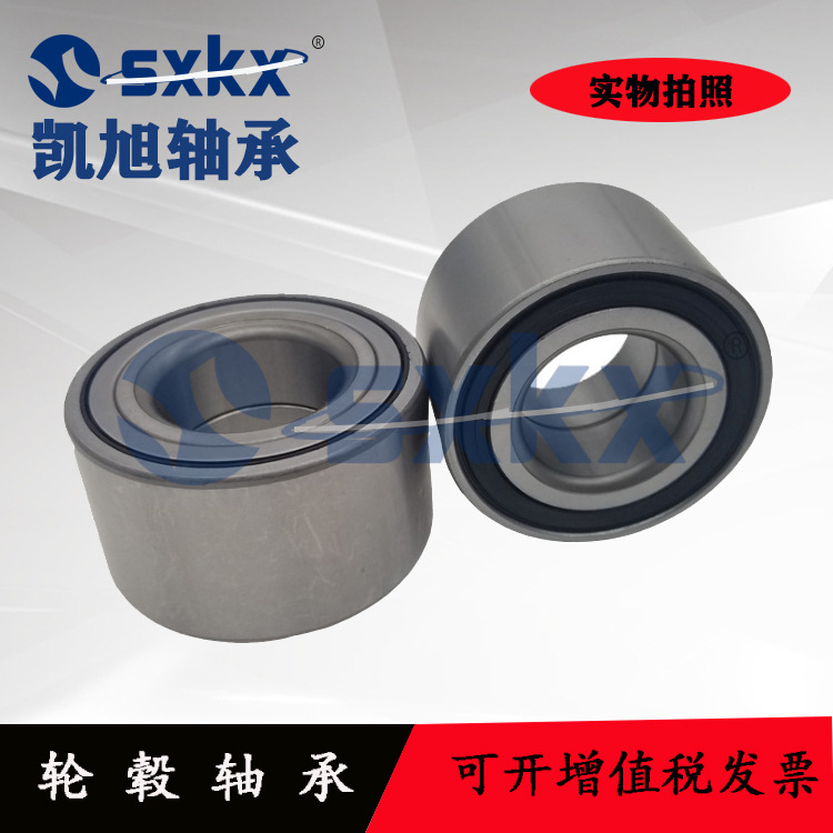 汽车轮毂轴承 DAC42825037 71753821