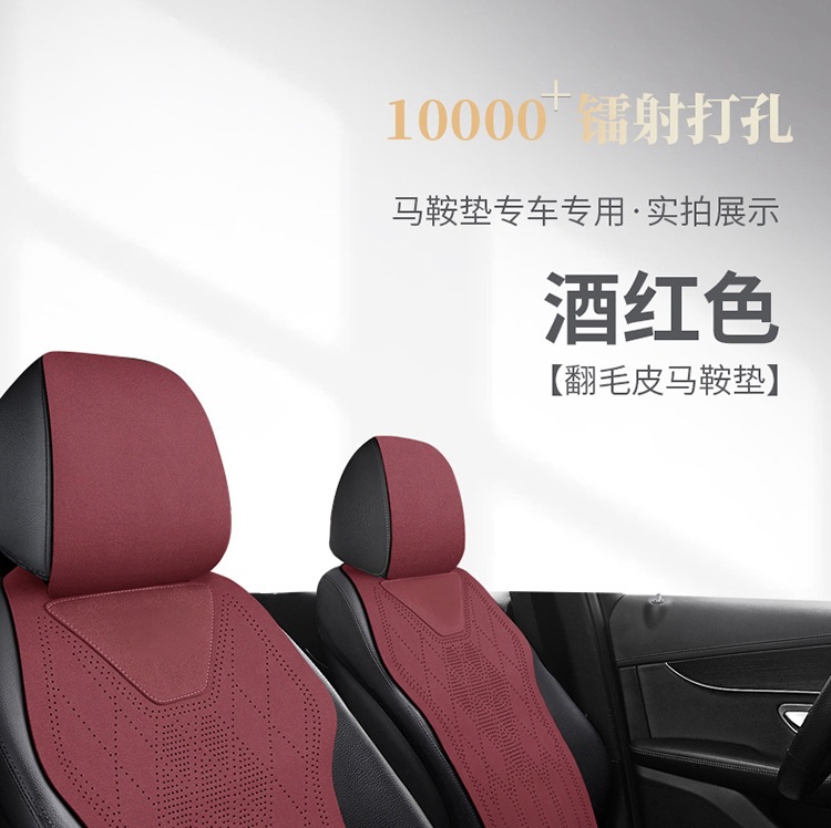 2025 Car Seat Cushion, All-Season Universal Suede Seat Pad, High-End Saddle Cushion, Suede Seat Cover, Winter Slim Waist Design
