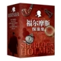小说小学生全套侦探图书