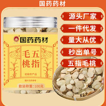 ��șș����ָë��100g���b��ָë����Ƭ�Ҝ�Ҭ��ζ��ָë�����l