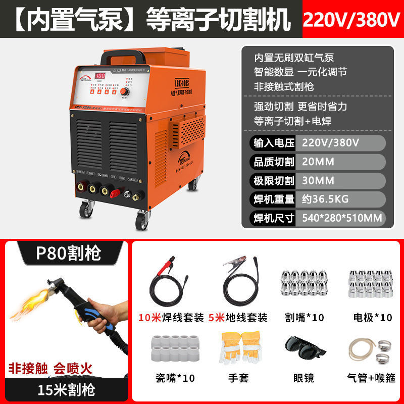내장형 올인원 커팅 머신: 핫 세일 3595개 - 100개 절단 이중 목적 [디지털 중공업] 듀얼 배터리 + 105m 커팅 건