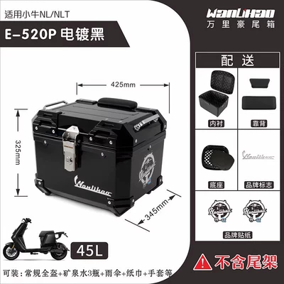 Motorcycles, Large Capacity Rear – Motorcycle trunk - mavericks-nltnl-electroplated-black-520pdouble-black-backrestlining