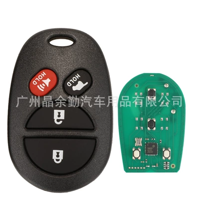 Car Keys 3-Button 4-Button Split Car - 315mhz-3-1-key-remote-control