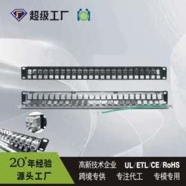 信息面板;配线架;其他接续设备