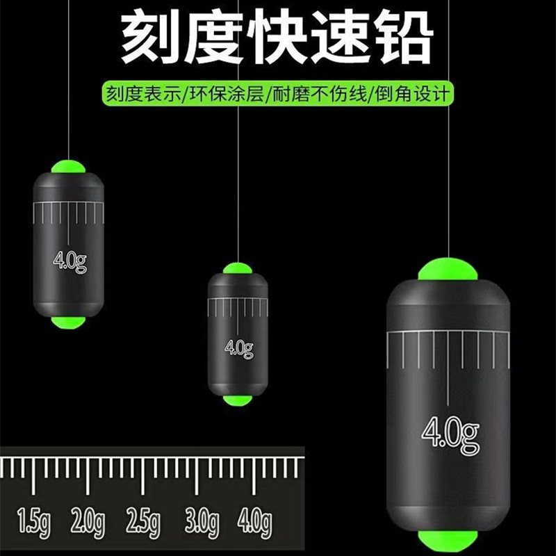 刻度铅详情1