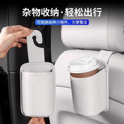 Box, In-Car Phone, Milk Tea, Car cup holder/beverage holder