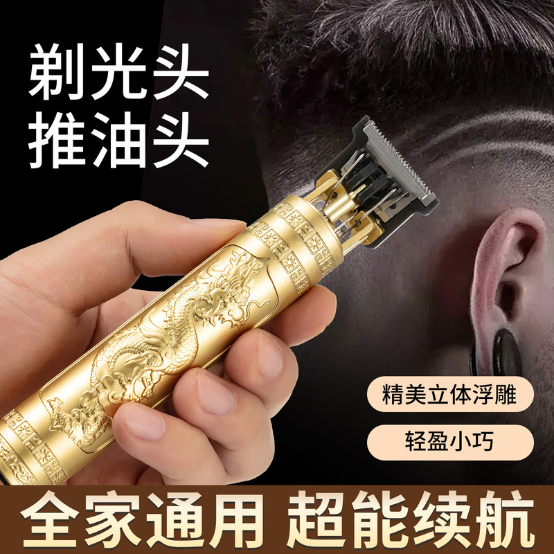 Cross-Border Hair Clippers, Hairdressing Electric Clippers, Electric Hair Trimmers, Oil-Head Carving Razors, Bald Head Hair Trimmers