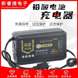 电动车充电器;电动车配件;其他充电器