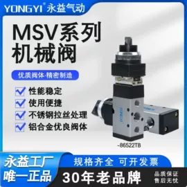 电磁阀;气源处理器;换向阀