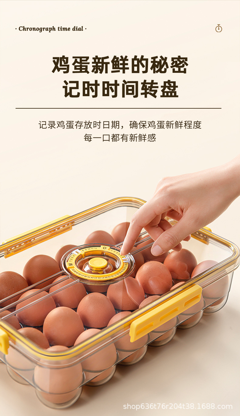 守一鸡蛋盒_03.jpg