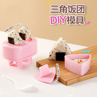 Japanese-style Triangle Rice Ball Mold Rocking Music Children's Baby Seaweed Rice Grinding Tool Sushi Lunch Tool Set