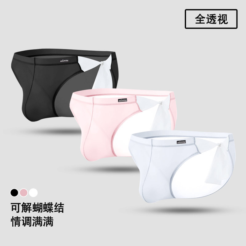 [Pull It and It Will Open] Sexy Pure Lust Style Detachable Strap Panties Ice Silk Single Layer See-Through Sexy Briefs for Men