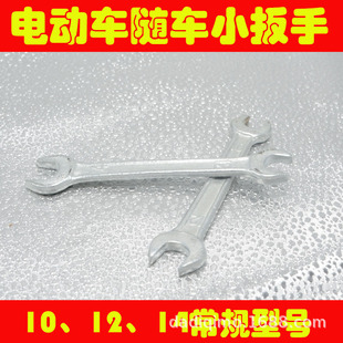 Factory wholesale unquenched double open end wrench forged galvanized hardware household double disposable open end wrench