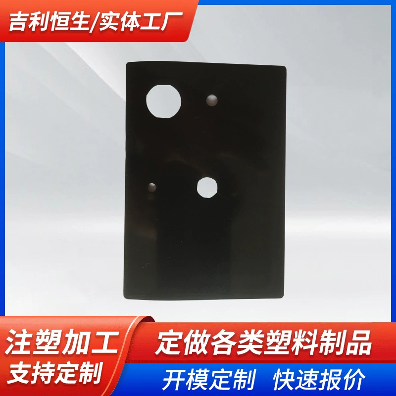 Фабрика исходных товаров прямая общая сварочная станция 936, панель 936, панель 937, панель сварочной станции.