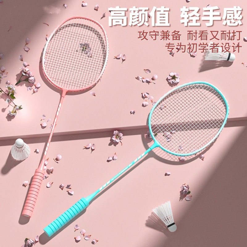 Directly from the manufacturer: a set of two badminton rackets for adults, featuring durable construction, high elasticity, and a stylish design, with foam grips