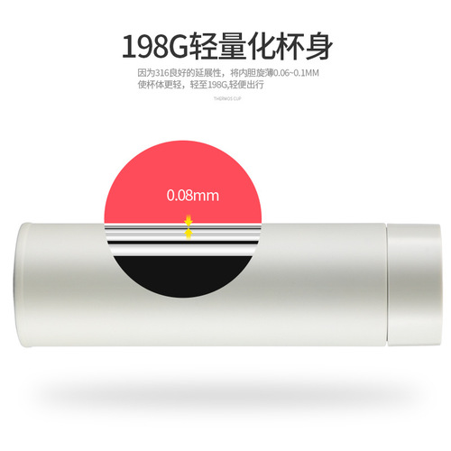 B13 Lightweight Business Cup 316 Stainless Steel Insulated Cup 500ml Ultra-Light Swivel Thin Bright Fashionable Gift Cup