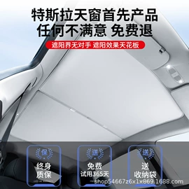 遮阳挡;座垫、座套;车用眼镜夹