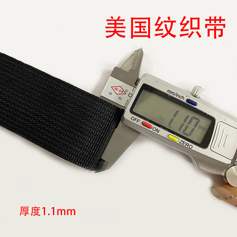 现货1-3.5cm黑色PP丙纶织带美国纹珠纹平纹编织带箱包服装辅料用|undefined