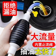 抽油器汽车手动油箱吸油管抽油管自吸汽油泵抽油神器吸油器家用