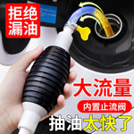 抽油器汽车手动油箱吸油管抽油管自吸汽油泵抽油神器吸油器家用