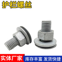 AB��������˿���ǻ��������Ӷ�п��˿�������ٹ�·��Բͷ������˨