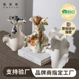 手工陶瓷花瓶傲美斯Omaysn跨境创意摆件家居花瓶高级感ins风装饰