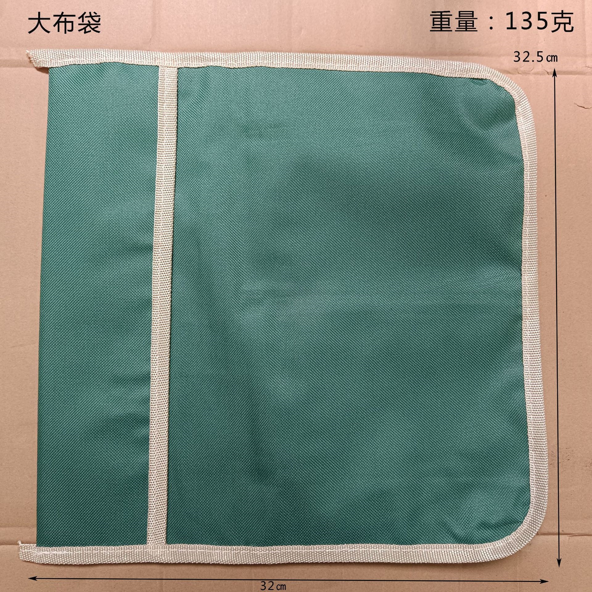 微信图片_20240805132320