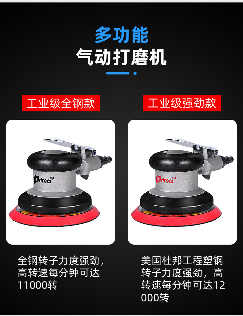 Taiwan Pneumatic Grinder Car Waxing Polishing Machine Putty Sandpaper Machine Industrial Grade Dry Grinding Air Wholesale