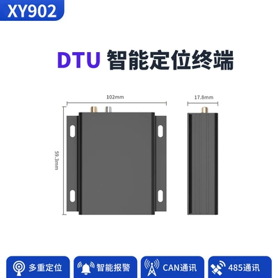 Car GPS locator 4G voice broadcast car anti-theft one-click alarm remote Fleet Management Emergency Rescue (GPS Locator) - dtu-intelligent-fixed-slot-terminal