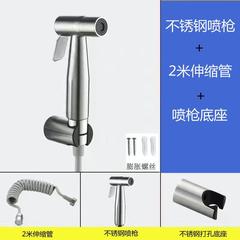 国境を越えた対外貿易304ステンレストイレのスプレーガン洗浄掛けセットトイレ増圧スプレーガン婦人洗浄器
