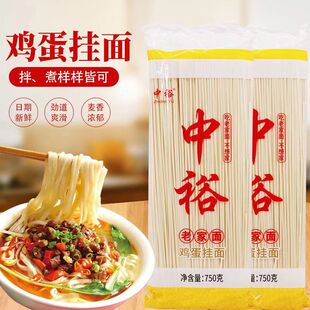 ��ԣ�ϼ��u������750g�N���Î��ָ�����󷽱���ʳ�I�B���|ܛ��