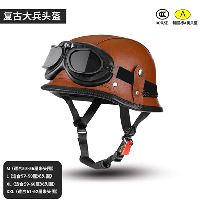 Helmet for Women and Men, Motosiklet kaskı (dəbilqə) - brown-black-frame-m-suitable-for-head-circumference-55-56cm