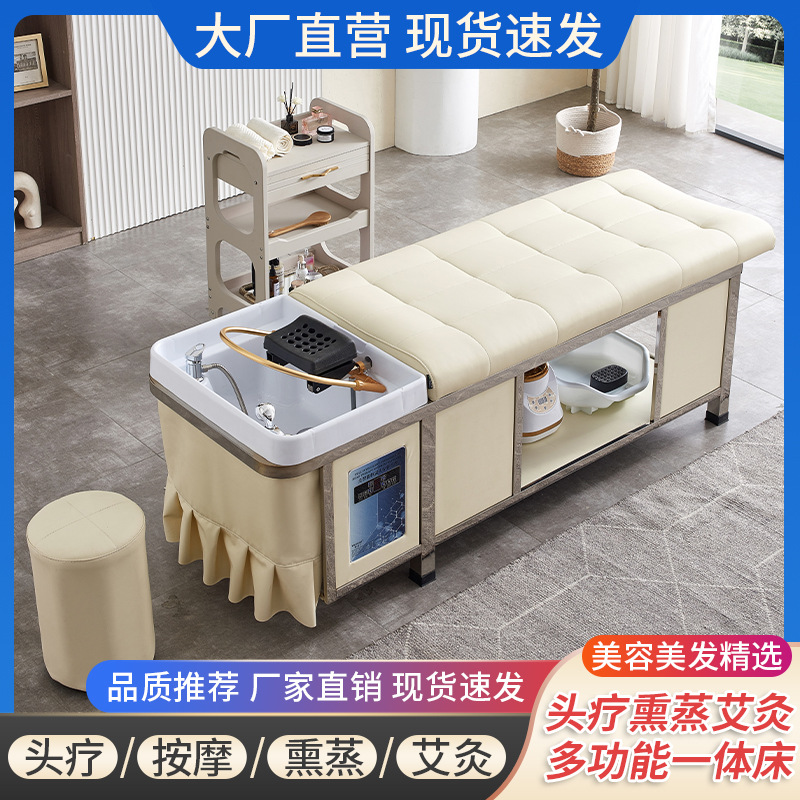 Barbería de alta gama, cama de lavado de cabello especial, calentador de agua de fumigación, circulación de agua, masaje integral, cama de lavado de cabello