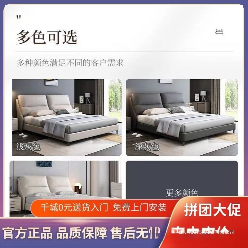 意式轻奢皮床简约现代小户型.米双人床主卧婚床 .储物软包床|undefined