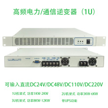 ׃վֱDC220VDAC220V 1KW-2KWl׃1UCʽ